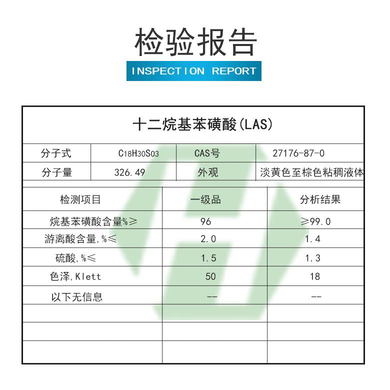 检验报告.jpg