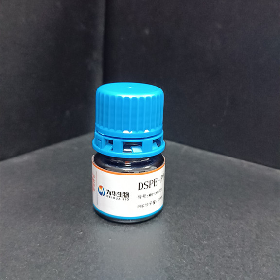 醋酸奈西立肽 114471-18-0