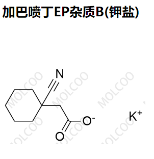 实验室自产杂质加巴喷丁EP杂质B(钾盐)