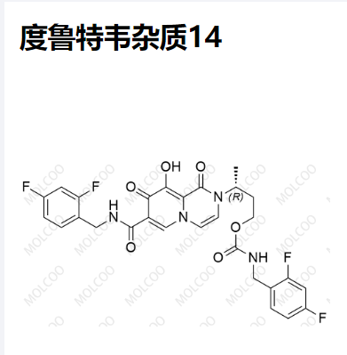 度鲁特韦杂质14