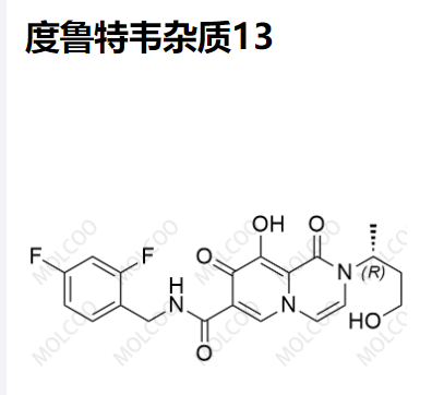 度鲁特韦杂质14