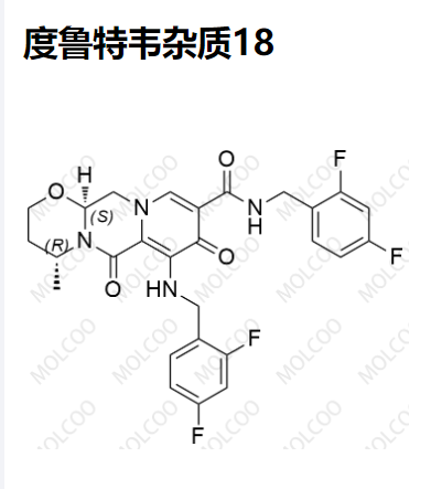 度鲁特韦杂质14