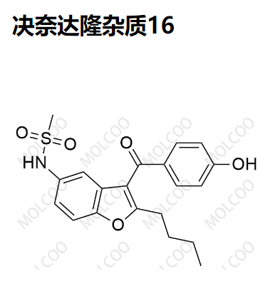 决奈达隆杂质16；决奈达隆氮氧化物