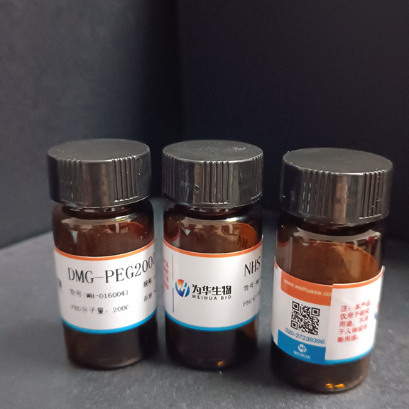 942413-05-0；VKGILS-NH2,PAR-2 (6-1) amide (human) trifluoroacetate salt