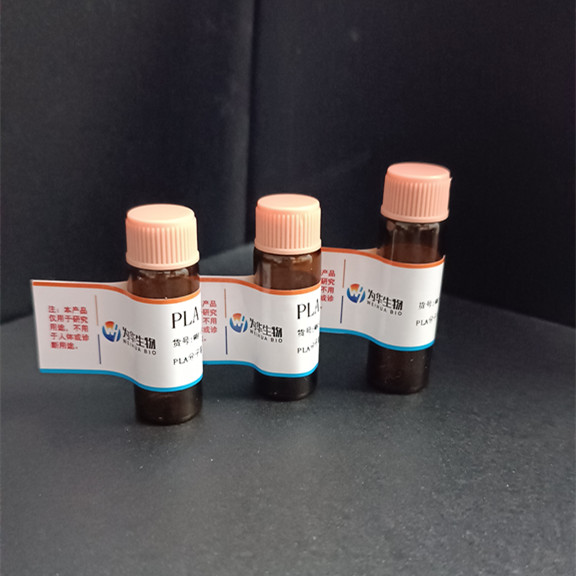 Arginine/lysine Polypeptide芋螺毒素（芋螺抗皱素）；936616-33-0