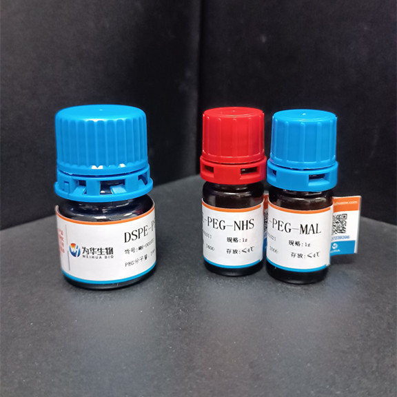 Tripeptide-1(Copper Peptide)/(GHK)2-Cu铜胜肽