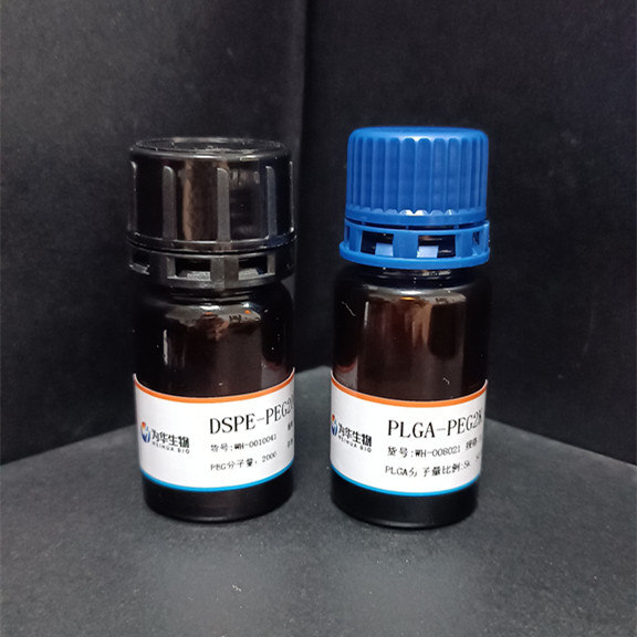 Matrixyl/Palmitoyl Pentapeptide,M肽；WH01500212