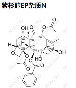 实验室自产杂质紫杉醇EP杂质N