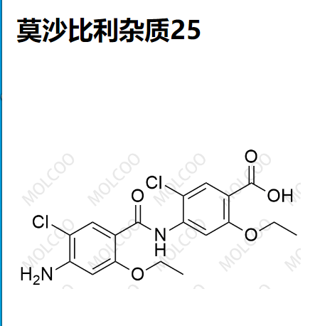 莫沙比利杂质26