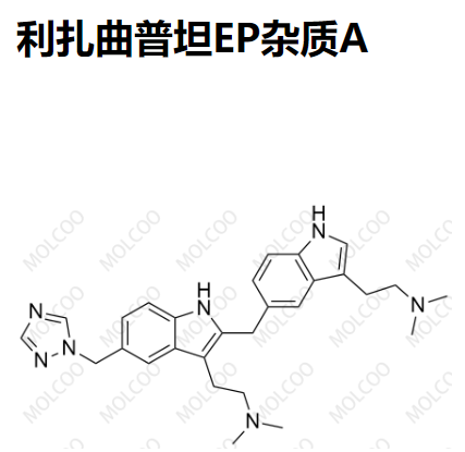 利扎曲普坦EP杂质A-可提供EP杂质A-H