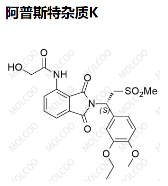 阿普斯特杂质K