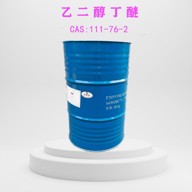 乙二醇丁醚 111-76-2 含量99.8 天音原装 186kg/桶 山东金悦源 1桶起发