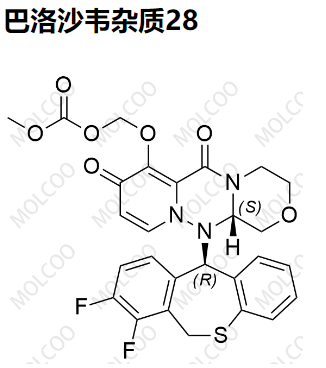 巴洛沙韦杂质29，巴洛沙韦杂质27，巴洛沙韦杂质28