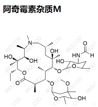 实验室自产杂质阿奇霉素杂质M