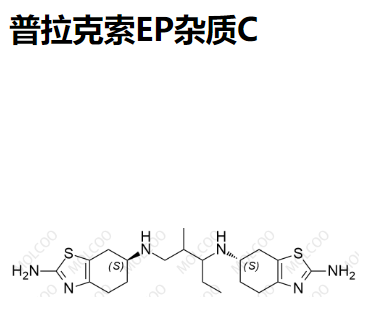 普拉克索EP杂质C  1973461-14-1