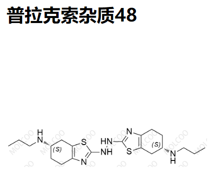 普拉克索EP杂质C  1973461-14-1