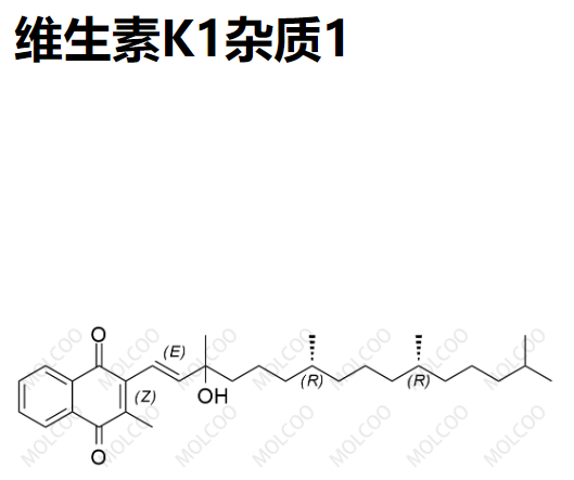 维生素K1杂质1  15576-40-6