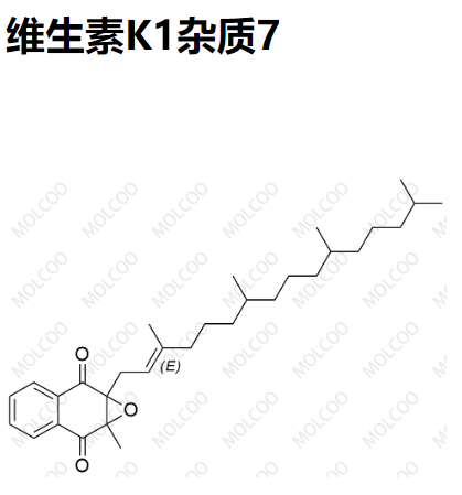 维生素K1杂质7  25486-55-9