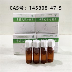 Margatoxin  145808-47-5 