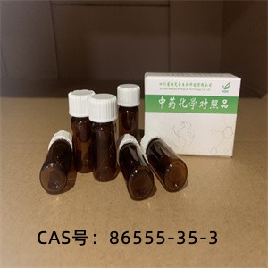 Malantide   86555-35-3 