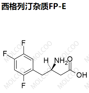 实验室自产杂质西格列汀杂质FP-E