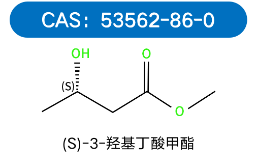 (S)-3-羟基丁酸甲酯