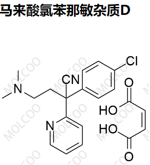 实验室自产杂质马来酸氯苯那敏杂质D