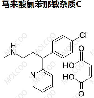 实验室自产杂质马来酸氯苯那敏杂质C