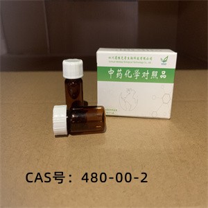 红葱甲素  Eleutherol  480-00-2