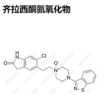 实验室自产杂质齐拉西酮氮氧化物