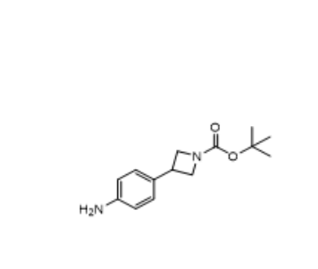 实验室自产中间体3-（4-氨基苯基）氮杂环丁烷-1-羧酸叔丁酯