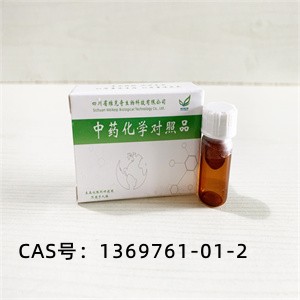 Cerdulatinib hydrochloride  1369761-01-2 