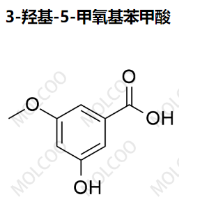 实验室自产中间体3-羟基-5-甲氧基苯甲酸