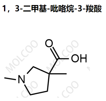 1，3-二甲基-吡咯烷-3-羧酸  912771-28-9