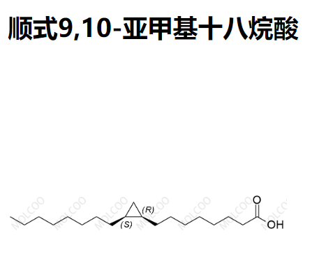 顺式9,10-亚甲基十八烷酸 4675-61-0