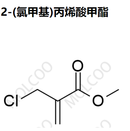2-(氯甲基)丙烯酸甲酯  922-15-6