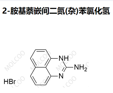  2-胺基萘嵌间二氮(杂)苯氯化氢 	40835-96-9