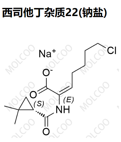 西司他丁杂质22(钠盐)  （同时可提供其对映异构体）