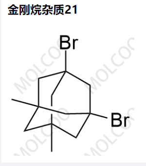 实验室自产杂质金刚烷杂质21