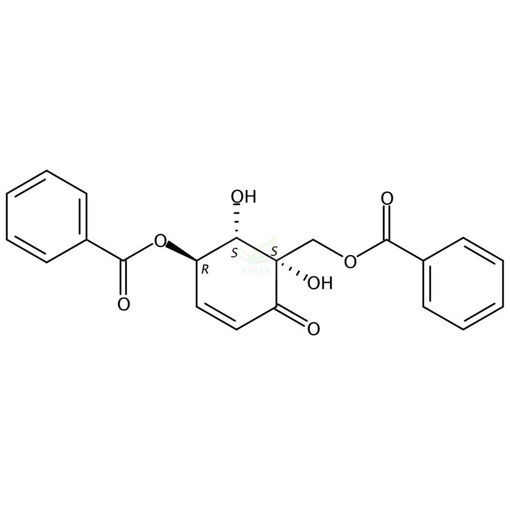 山椒子烯酮  Zeylenone  193410-84-3