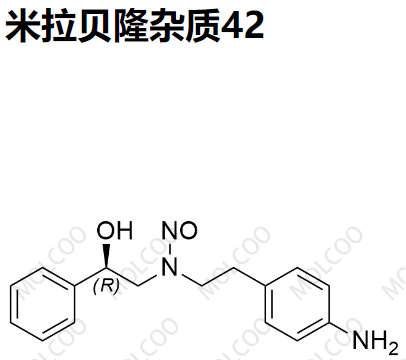 米拉贝隆杂质42 