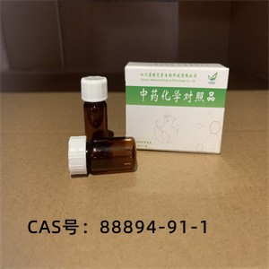 Somatoliberin   88894-91-1