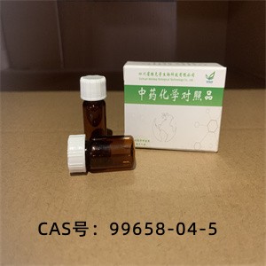 Glucagon-related peptide I(ox)   99658-04-5  