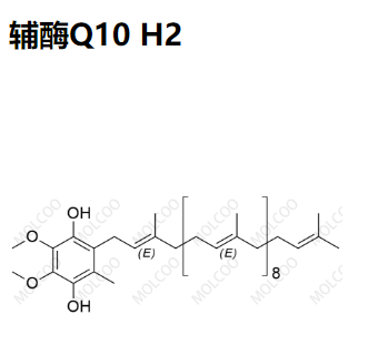 辅酶Q10 H2 