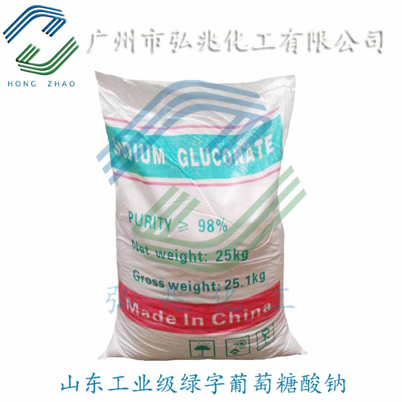 山东福洋葡萄糖酸钠总经销 工业级/食品级 广东广州葡萄糖酸钠