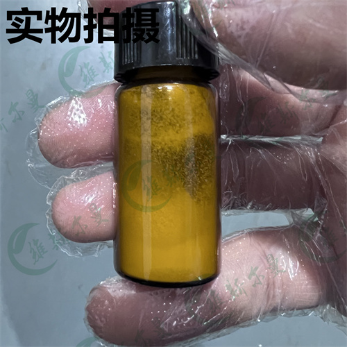 羟基积雪草苷-高纯植物提取物;小分子抑制剂-化学试剂原料