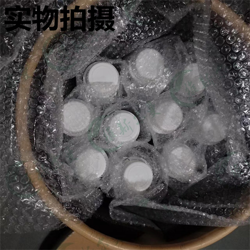 羟基积雪草苷-高纯植物提取物;小分子抑制剂-化学试剂原料