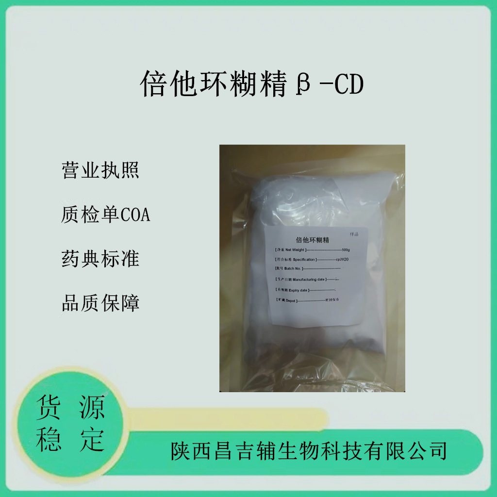 药用辅料颗粒状石蜡 1kg研发小试 乳膏基质药典级标准