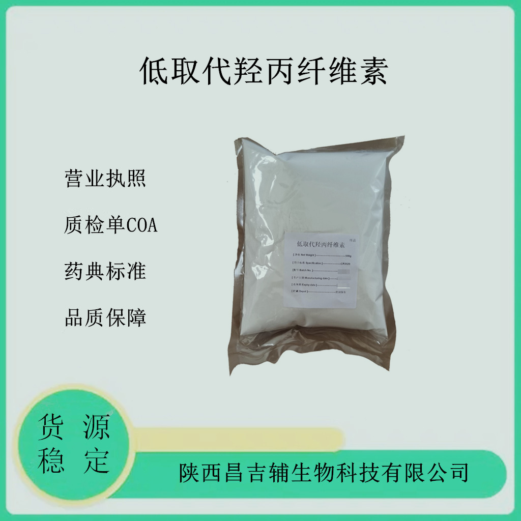 药用级焦糖30kg 8028-89-5暗棕色稠状液体2020cp标准