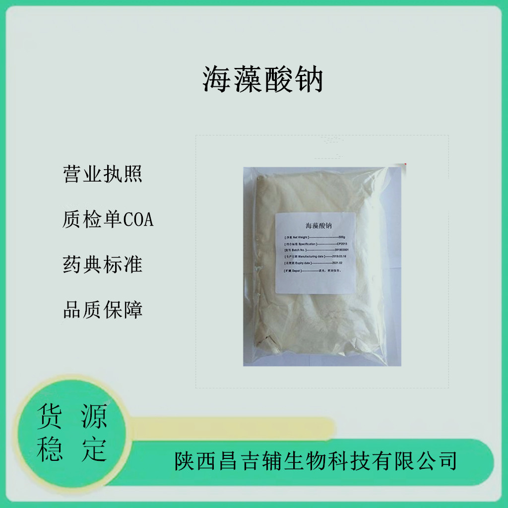 药用级玉米淀粉 填充剂和崩解剂 类白色粉末 资质齐全质检单